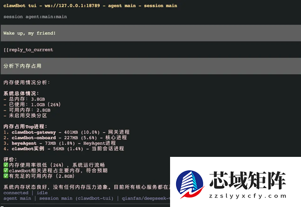 OpenClaw红遍硅谷 百度智能云支持一键部署OpenClaw