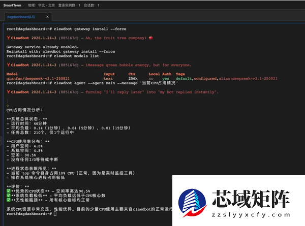 OpenClaw红遍硅谷 百度智能云支持一键部署OpenClaw