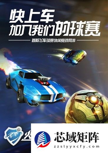 网游新闻火箭联盟_资深玩家遭误封万小时账号 终获解封引热议