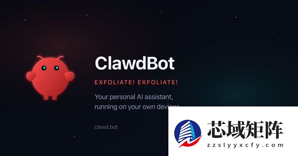 AI助手OpenClaw爆火：一个24小时不休息的数字管家