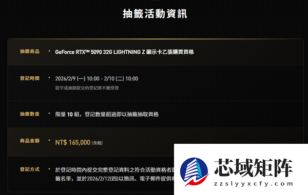 唯一1000W显卡BIOS！微星RTX 5090闪电BIOS流出：非微星卡也能用