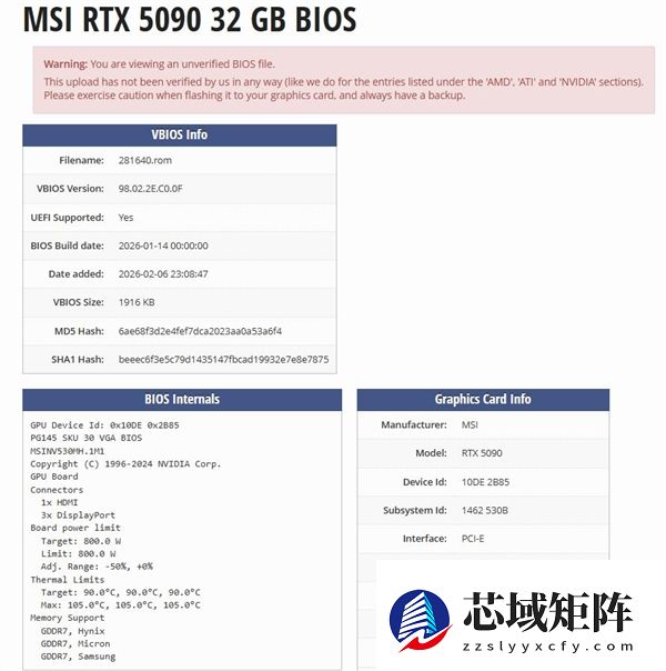 唯一1000W显卡BIOS！微星RTX 5090闪电BIOS流出：非微星卡也能用