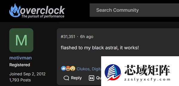 唯一1000W显卡BIOS！微星RTX 5090闪电BIOS流出：非微星卡也能用