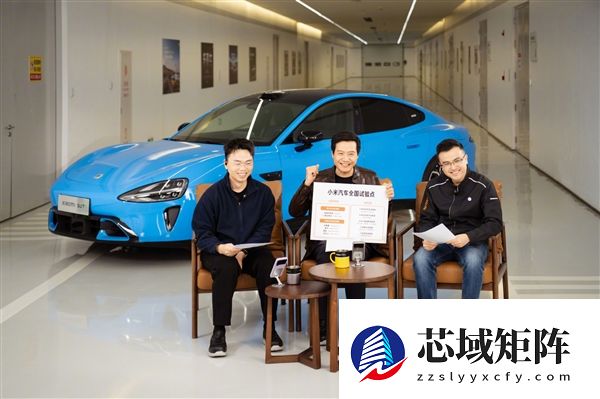 雷军：第一代小米SU7已停售 个别车商为了蹭流量又哭又闹 欢迎大家帮我们举报