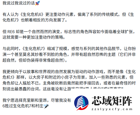 生化危机系列进化之争：动作化与恐怖本源的较量