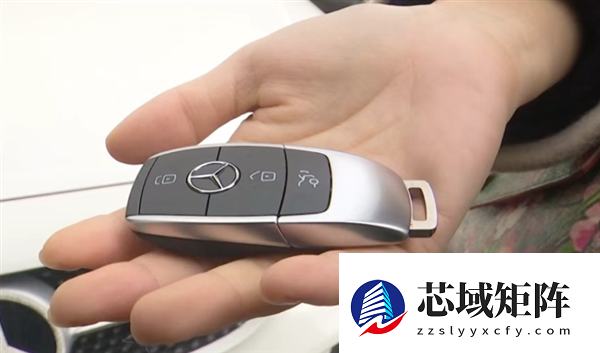 女子退大衣误寄走奔驰钥匙！重配要花6000元