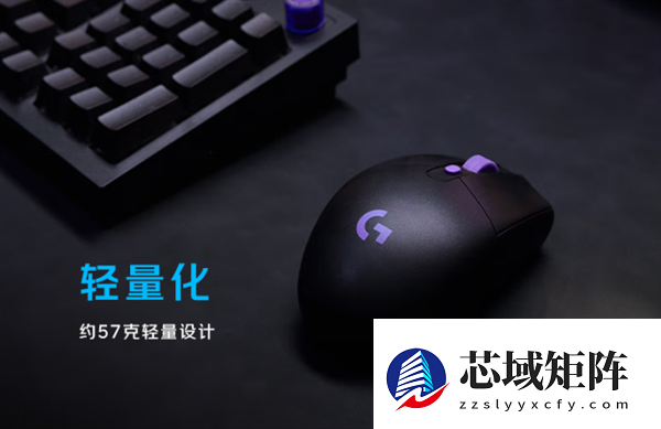 罗技G304 X LIGHTSPEED鼠标首发319元：仅57克 双模连接