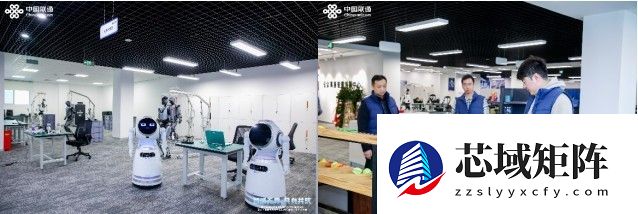 『智感无界 具身共筑』联通在线公众具身智能创新中心正式揭牌成立