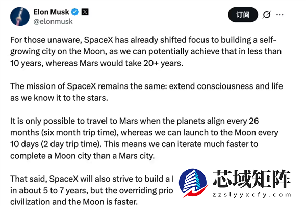 马斯克：我已将重心转移到在月球建造城市 10年内有望实现