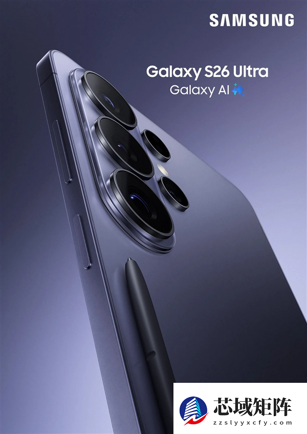 2026年首款万元Ultra！三星Galaxy S26 Ultra海报偷跑