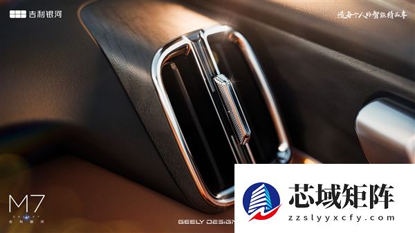 纯电续航225km 吉利全新A+插混SUV银河M7官宣