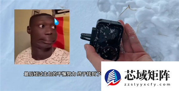 小狐狸叼走运动相机 第一视角记录挖坑埋赃全程