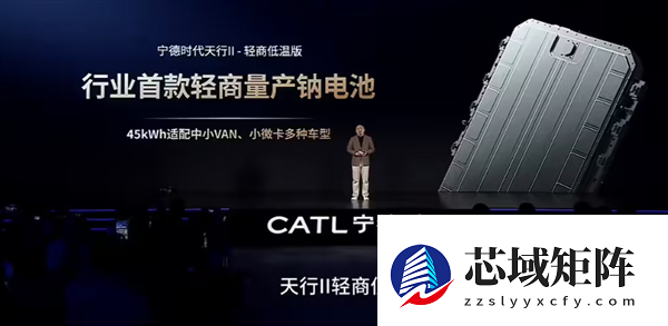 并非网传的问界M6 博主曝长安新车首发宁德时代钠离子电池