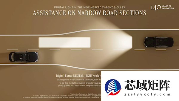 新款奔驰S级车灯搭载5万颗LED：照射距离605米 照明区域提升40%