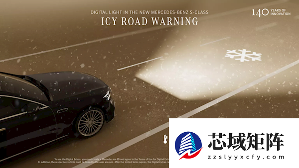 新款奔驰S级车灯搭载5万颗LED：照射距离605米 照明区域提升40%