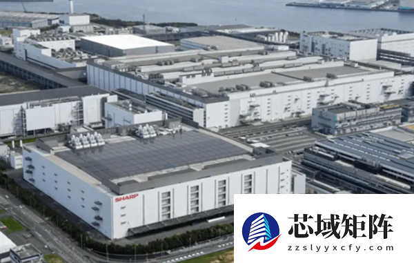 又一液晶巨头关厂！夏普液晶面板子公司将遣散