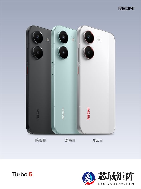 REDMI Turbo 5标准版销量大增 卢伟冰：很多用户非常认可中尺寸、精致设计