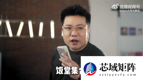 时隔两年回归直播 知名游戏主播大司马宣布2月13日抖音首秀