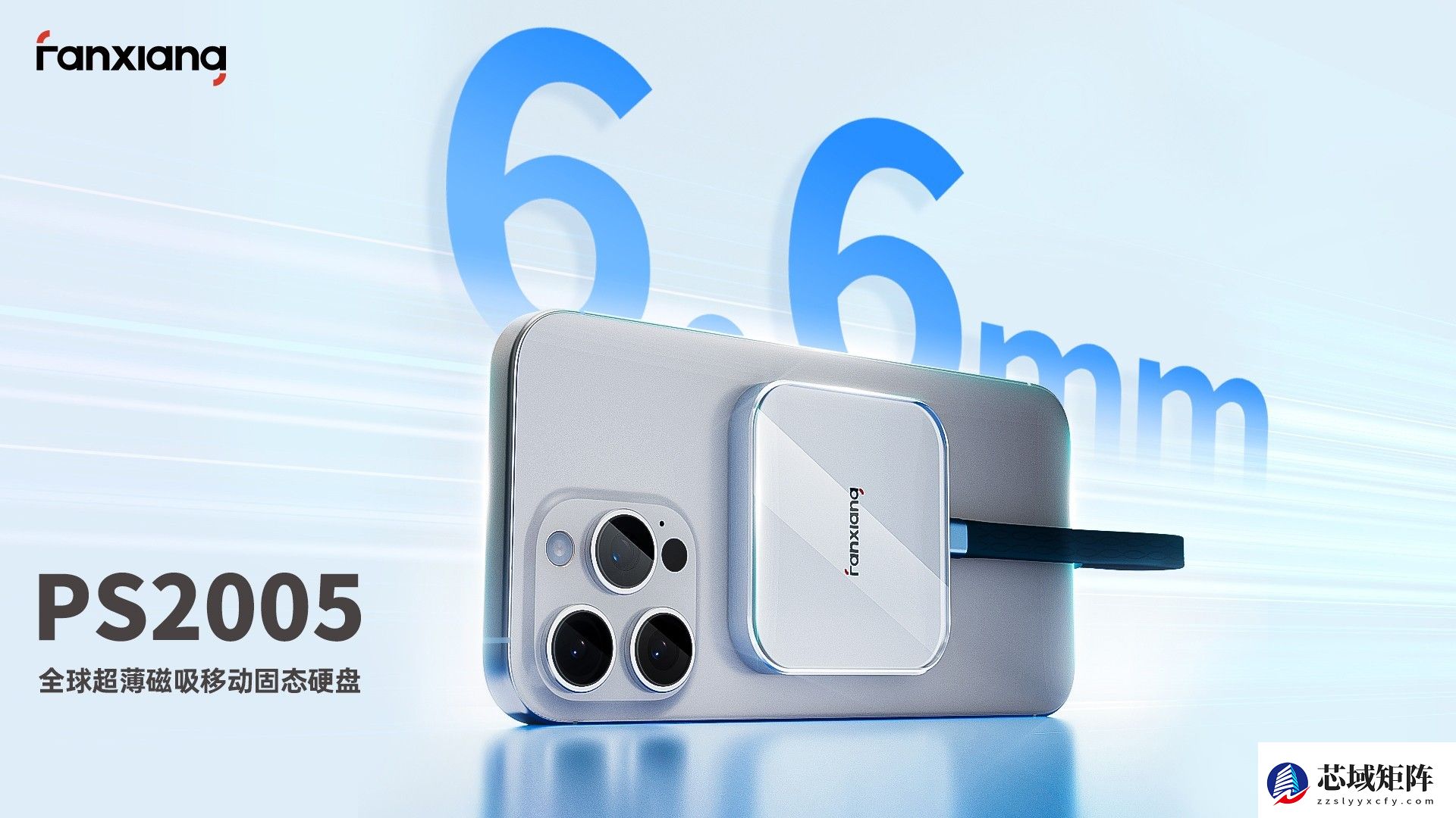 第二届梵想荣耀挑战赛：存储黑科技×国民电竞IP跨界燃动