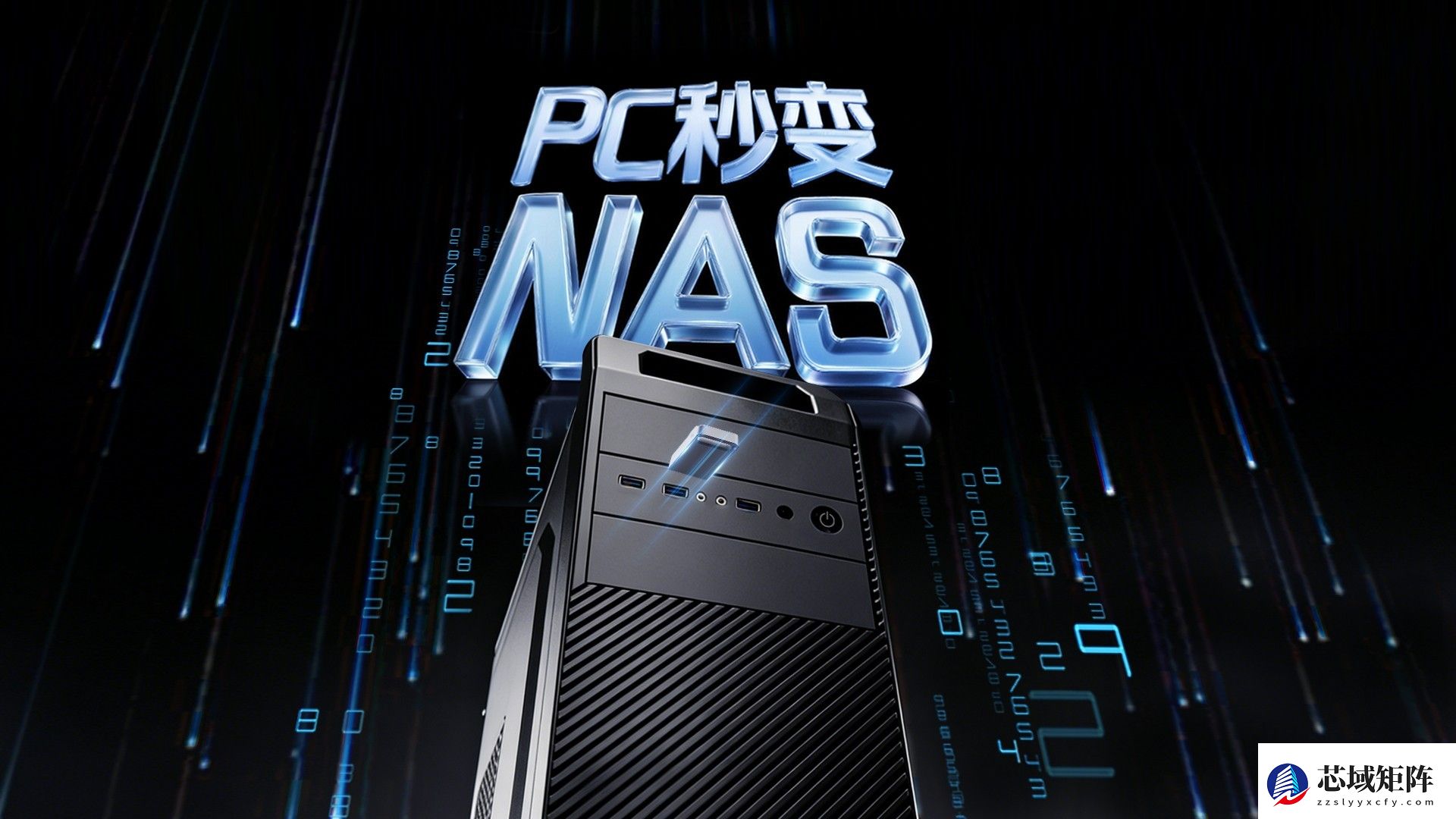 第二届梵想荣耀挑战赛：存储黑科技×国民电竞IP跨界燃动