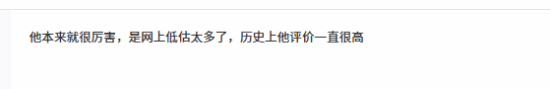 赵匡胤靠影视游戏实现风评逆转？真实实力引网友热议