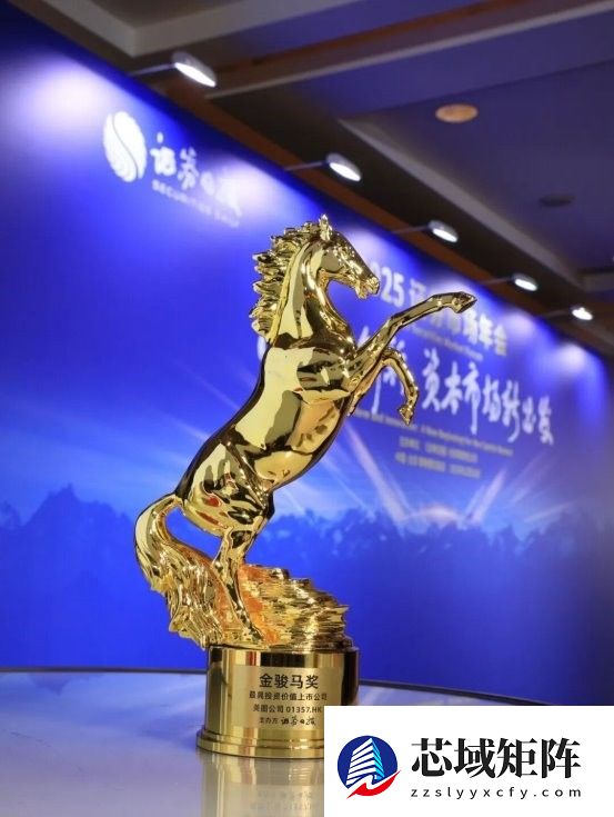 美图公司获评2025年度最具投资价值上市公司