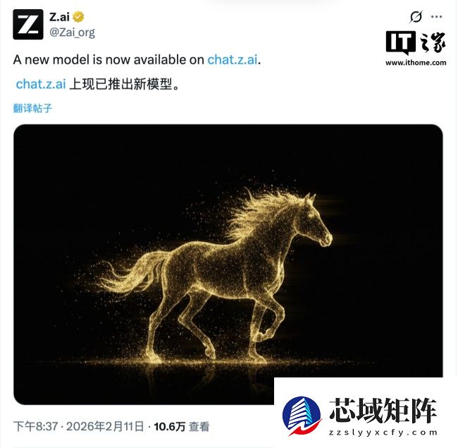 智谱最新旗舰模型 GLM-5 炸场：编程、智能体能力取得开源 SOTA 表现