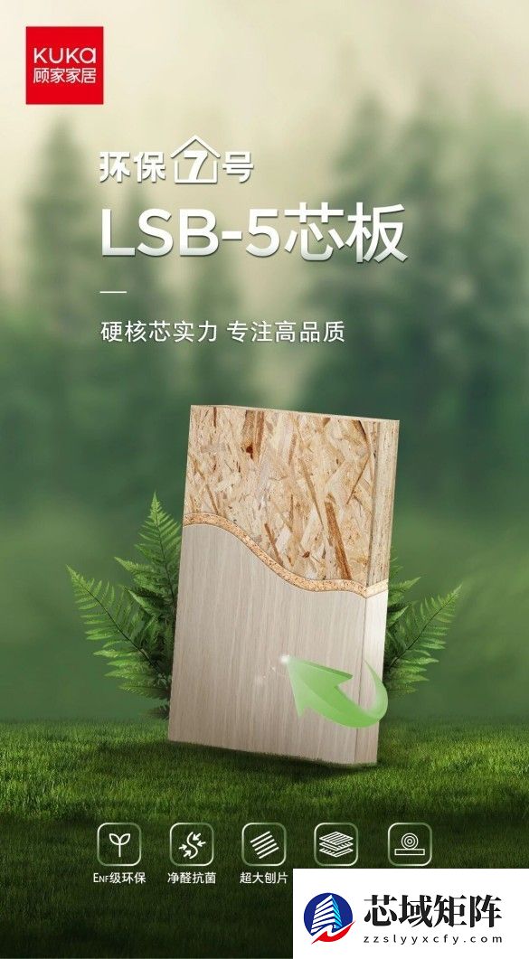 2025年度全屋定制十大品牌推荐：顾家家居领衔，设计环保双优胜