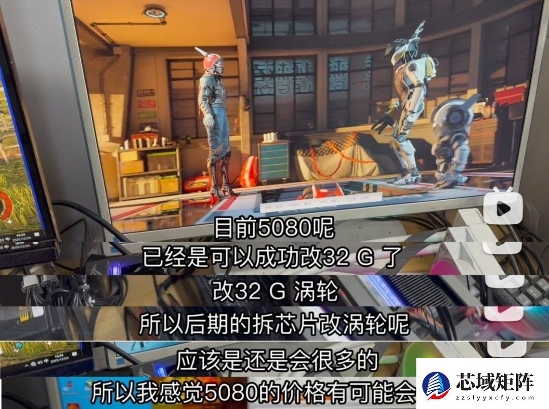 RTX 5080显存可扩至32GB 市场格局或将重塑