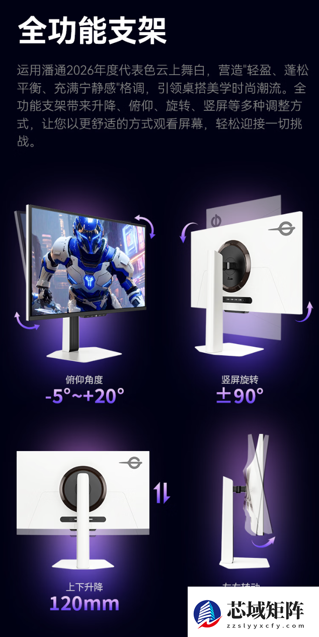 泰坦军团“X276S+”27 英寸显示器开售：2K 345Hz，1499 元