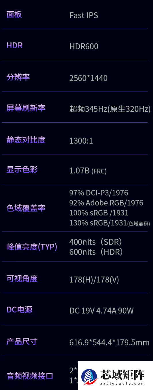 泰坦军团“X276S+”27 英寸显示器开售：2K 345Hz，1499 元