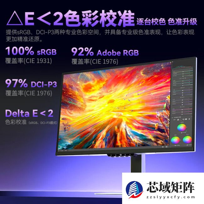 泰坦军团“X276S+”27 英寸显示器开售：2K 345Hz，1499 元