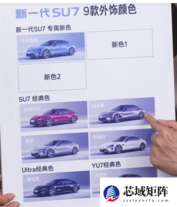 太拼！米粉为集9色车模试驾9次 雷军暖心相劝去商城购买 喊话让更多粉丝拥有