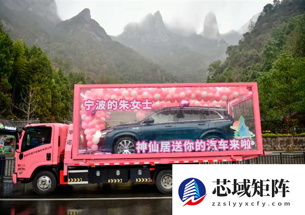 女游客发景区视频获69万点赞 景区送其一台问界M7奖品车