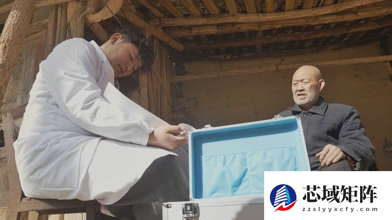 秦岭深处，“00后”村医和他的“云药房” 秦岭深处的“00后”村医