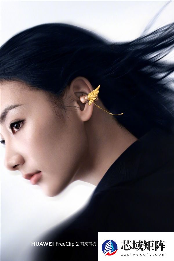 华为FreeClip 2×周大福套装礼盒发布：3388元起！内含黄金耳饰