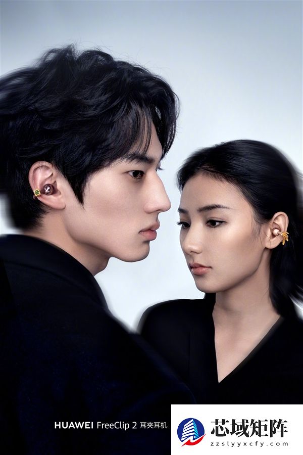 华为FreeClip 2×周大福套装礼盒发布：3388元起！内含黄金耳饰