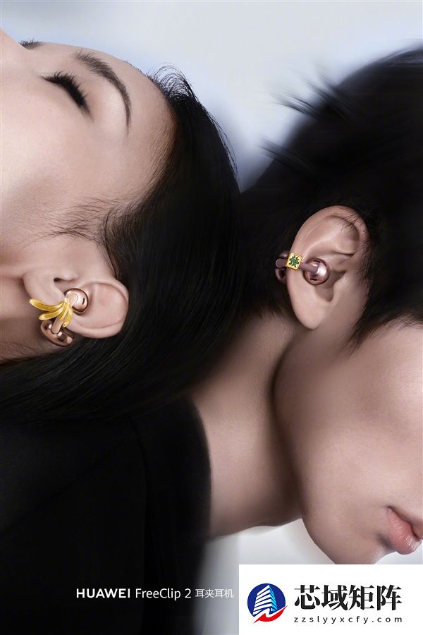 华为FreeClip 2×周大福套装礼盒发布：3388元起！内含黄金耳饰