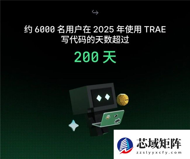 字节跳动旗下AI编程产品TRAE，发布2025年度产品报告