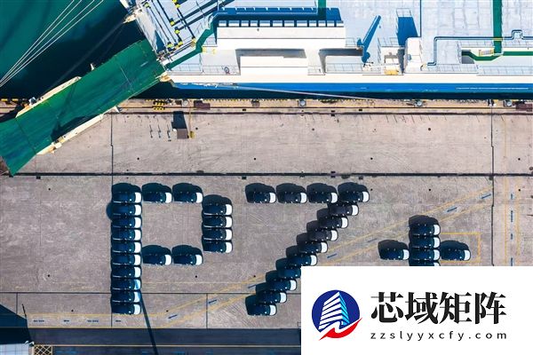 新款小鹏P7+正式开启海外大规模发运：全球18国同步启运