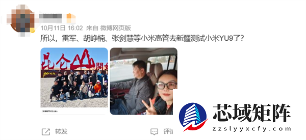 YU9来了！小米大型增程SUV实车首次官曝 胡峥楠晒图：帮大家好好试一下都在等着的车