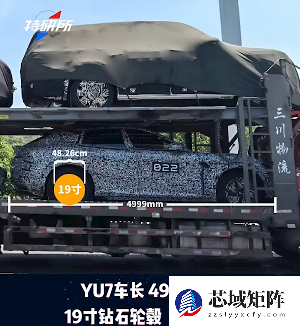 YU9来了！小米大型增程SUV实车首次官曝 胡峥楠晒图：帮大家好好试一下都在等着的车