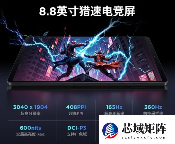 安卓小平板口碑王！新款联想拯救者Y700官宣3月见：支持实体SIM卡