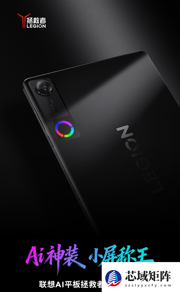 安卓小平板口碑王！新款联想拯救者Y700官宣3月见：支持实体SIM卡