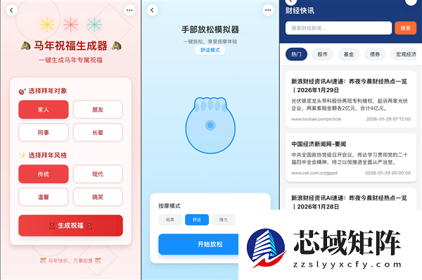 30秒手搓AI应用！灵光App迎上线最大规模升级：支持上传图片生应用等20余项新功能