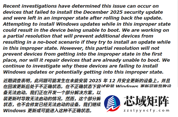 微软官方确认：Windows 11更新会致电脑无法开机！原因绝对想不到