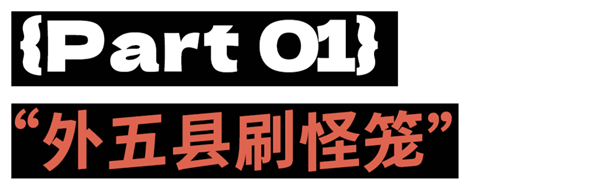 被嘲笑的馄饨酒馆 是失意中年人的相亲乐园