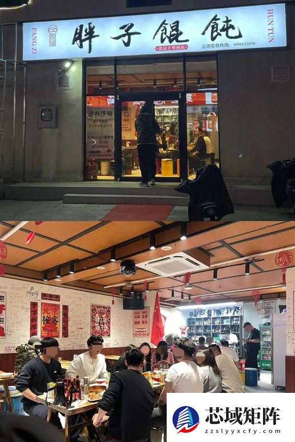 被嘲笑的馄饨酒馆 是失意中年人的相亲乐园