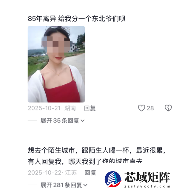 被嘲笑的馄饨酒馆 是失意中年人的相亲乐园