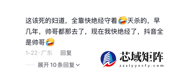 被嘲笑的馄饨酒馆 是失意中年人的相亲乐园